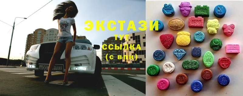 ОМГ ОМГ как зайти  Алексеевка  Ecstasy диски 