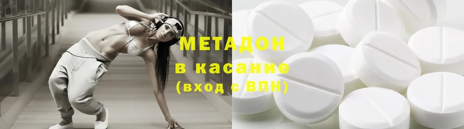 МЕГА рабочий сайт  Алексеевка  Метадон methadone 